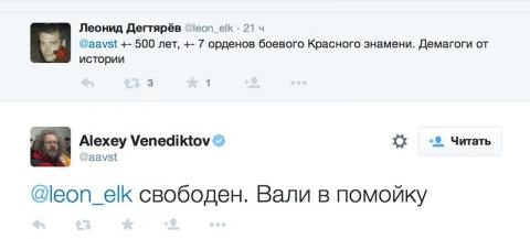 «Забавная зверушка» Часть вторая — унылая .. «Забавная зверушка» Часть вторая — унылая ..