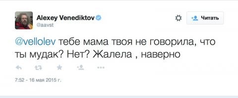 «Забавная зверушка» Часть вторая — унылая .. «Забавная зверушка» Часть вторая — унылая ..