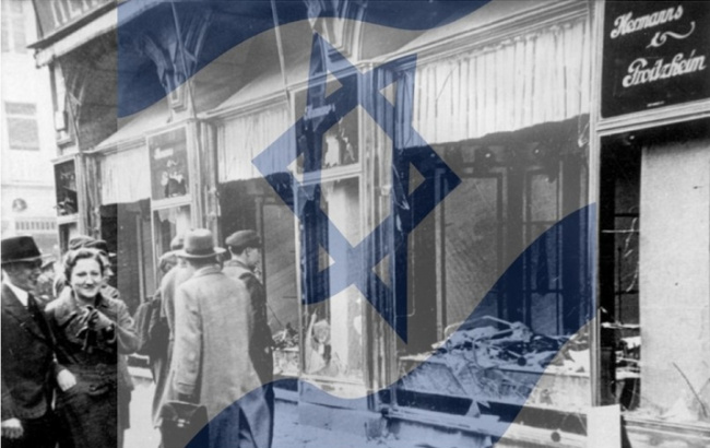 Миф: Нацисты жестоко преследовали евреев