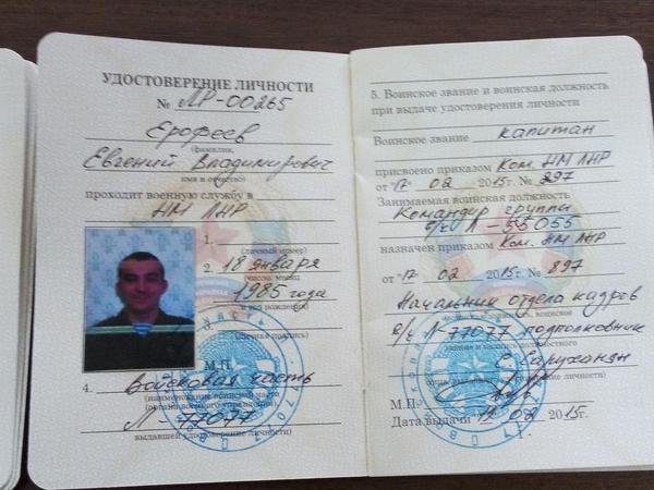 Как украми лепятся фейки Как украми лепятся фейки