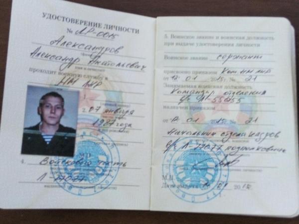 Как украми лепятся фейки Как украми лепятся фейки