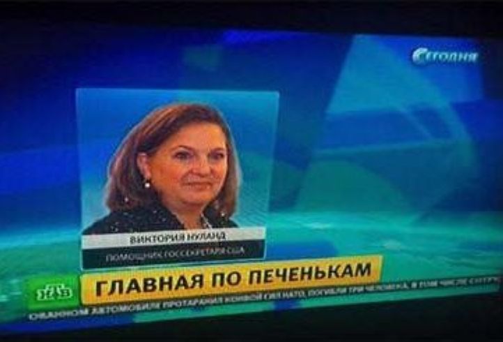 В Москве Нуланд обсудит ситуацию на Украине В Москве Нуланд обсудит ситуацию на Украине