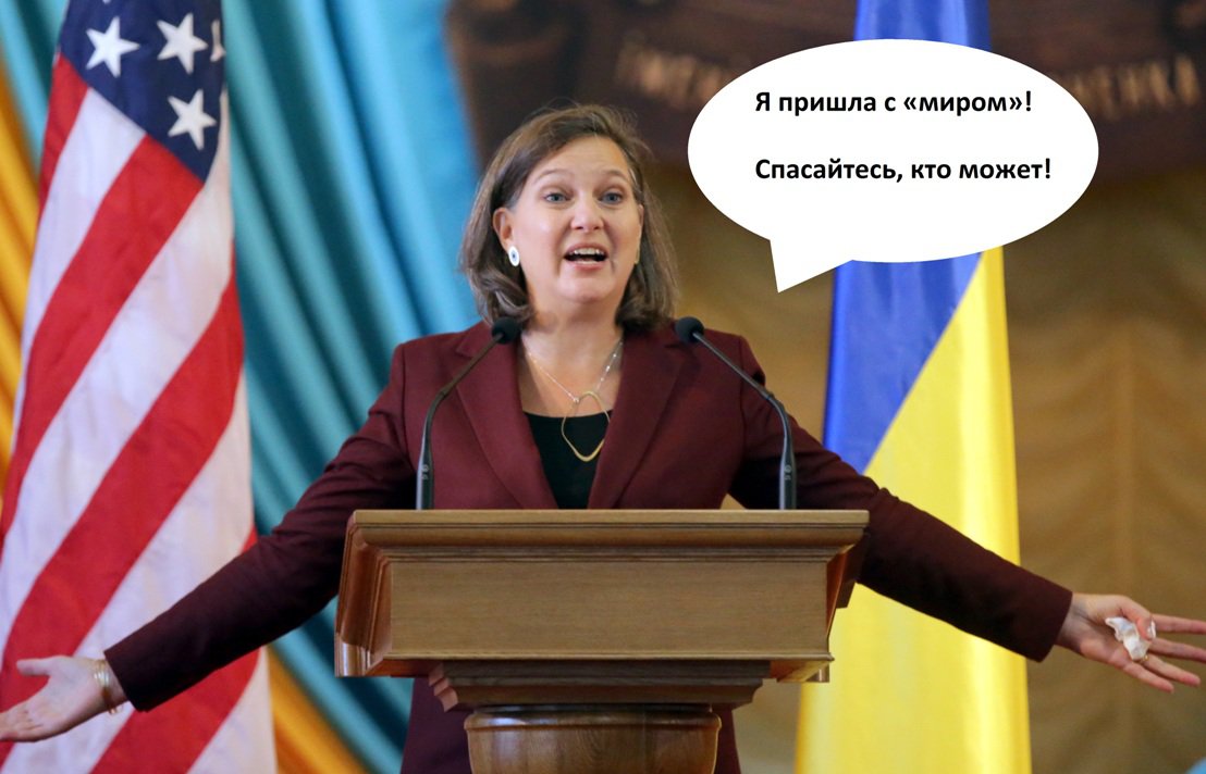 Визит Нуланд: ложка дегтя в бочке минских переговоров