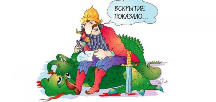 Злобная политинформация Злобная политинформация