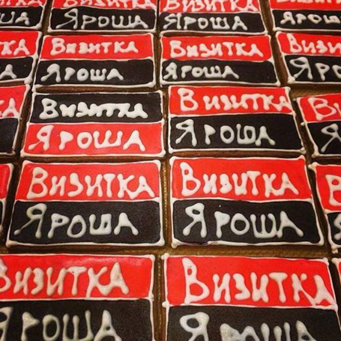 Русофобская тварь едет в Москву проводить мастер-класс по выпеканию визиток Яроша Русофобская тварь едет в Москву проводить мастер-класс по выпеканию визиток Яроша