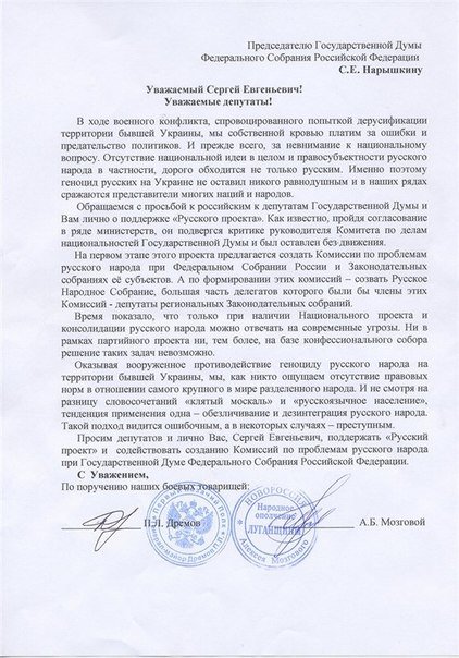 Сводки от ополчения Новороссии 19.05.2015 Сводки от ополчения Новороссии 19.05.2015