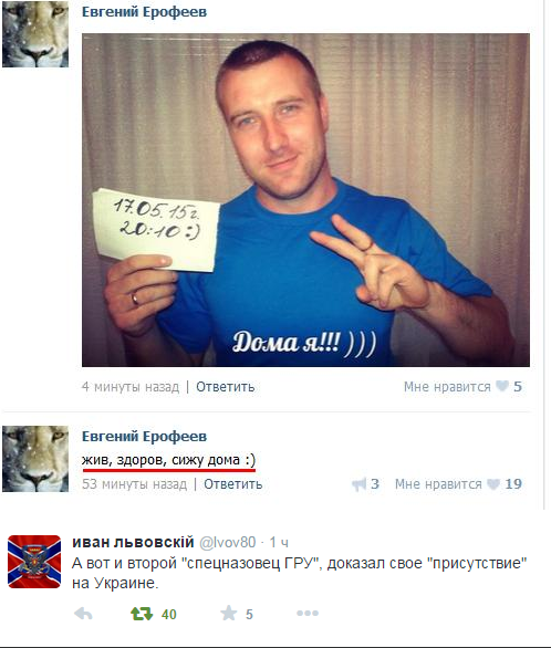 Ехидные комментарии. Вранье специального назначения Ехидные комментарии. Вранье специального назначения