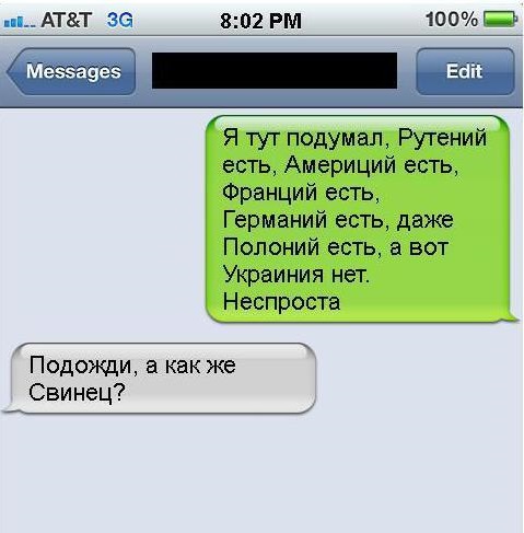 Чё там у хохлов??? Чё там у хохлов???