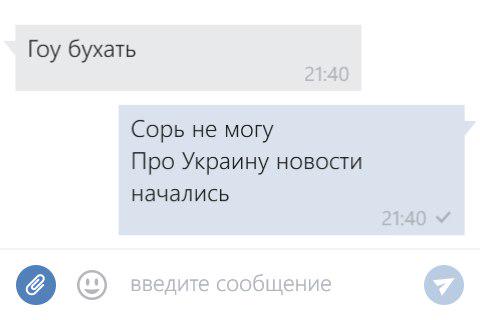 Чё там у хохлов??? Чё там у хохлов???