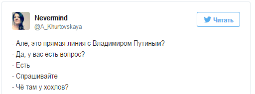 Чё там у хохлов??? Чё там у хохлов???