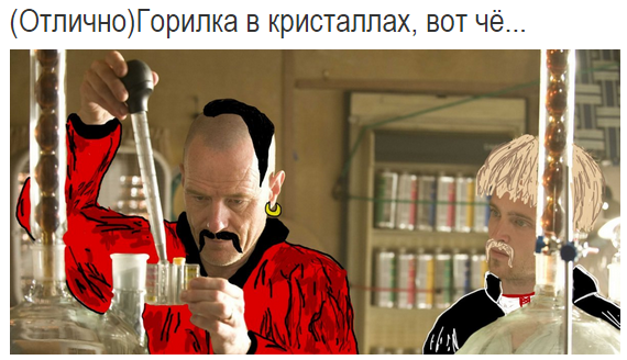 Чё там у хохлов??? Чё там у хохлов???