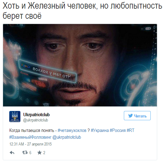 Чё там у хохлов??? Чё там у хохлов???