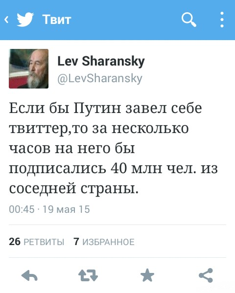 Чё там у хохлов??? Чё там у хохлов???