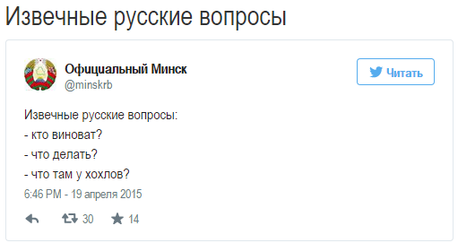 Чё там у хохлов??? Чё там у хохлов???