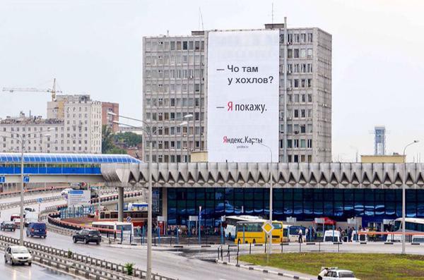 Чё там у хохлов??? Чё там у хохлов???