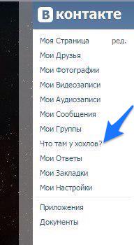 Чё там у хохлов??? Чё там у хохлов???