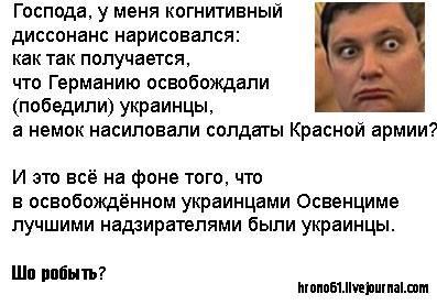 Чё там у хохлов??? Чё там у хохлов???