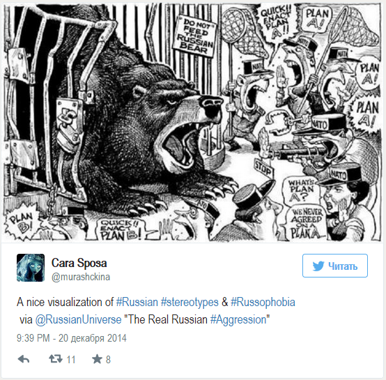 Журналист Ги Метан: Почему нам так нравится ненавидеть Россию? Журналист Ги Метан: Почему нам так нравится ненавидеть Россию?