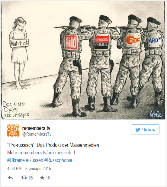 Журналист Ги Метан: Почему нам так нравится ненавидеть Россию? Журналист Ги Метан: Почему нам так нравится ненавидеть Россию?