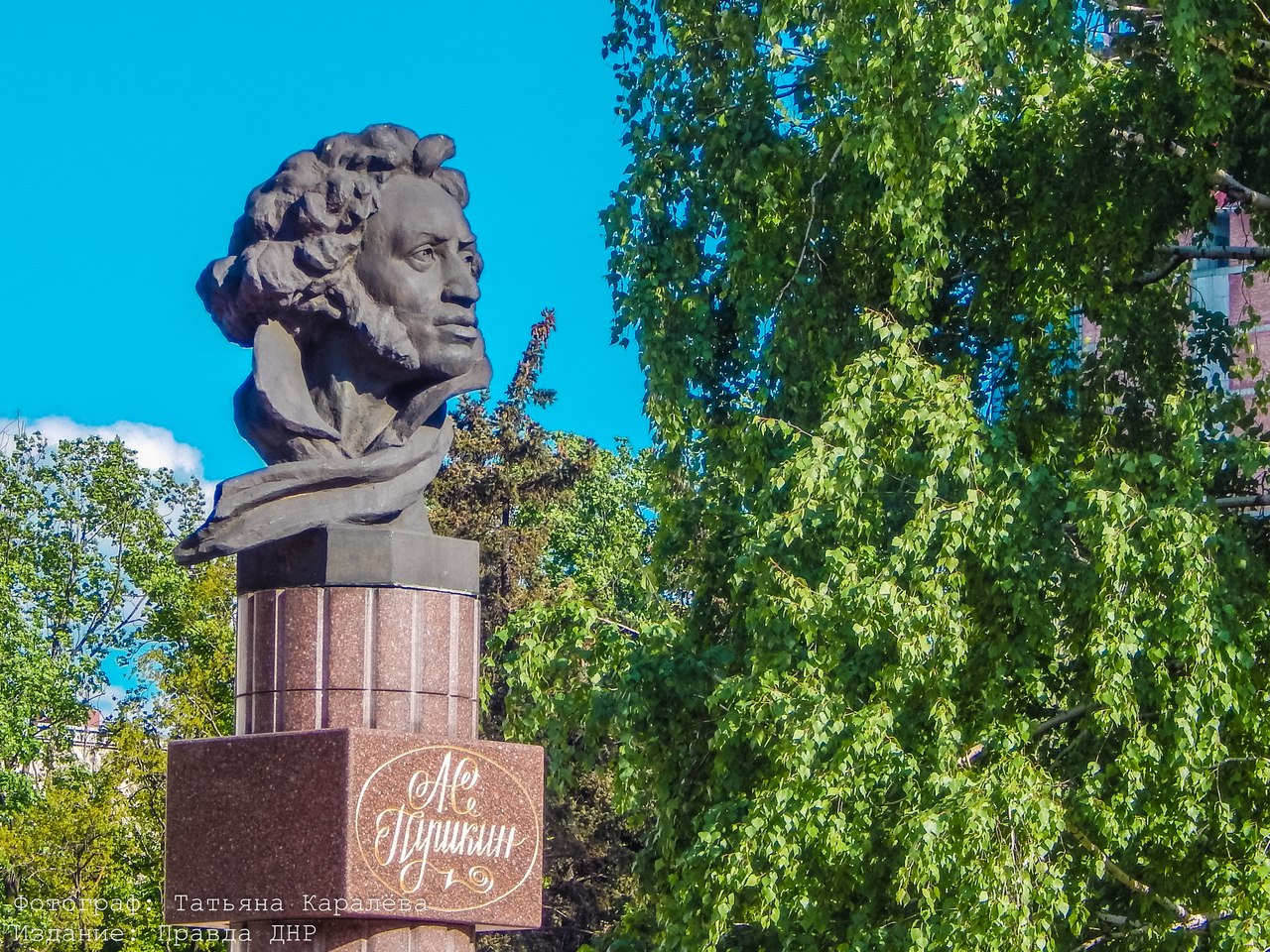 Татьяна Каралёва: "Прогулка в солнечном Донецке" Татьяна Каралёва: "Прогулка в солнечном Донецке"