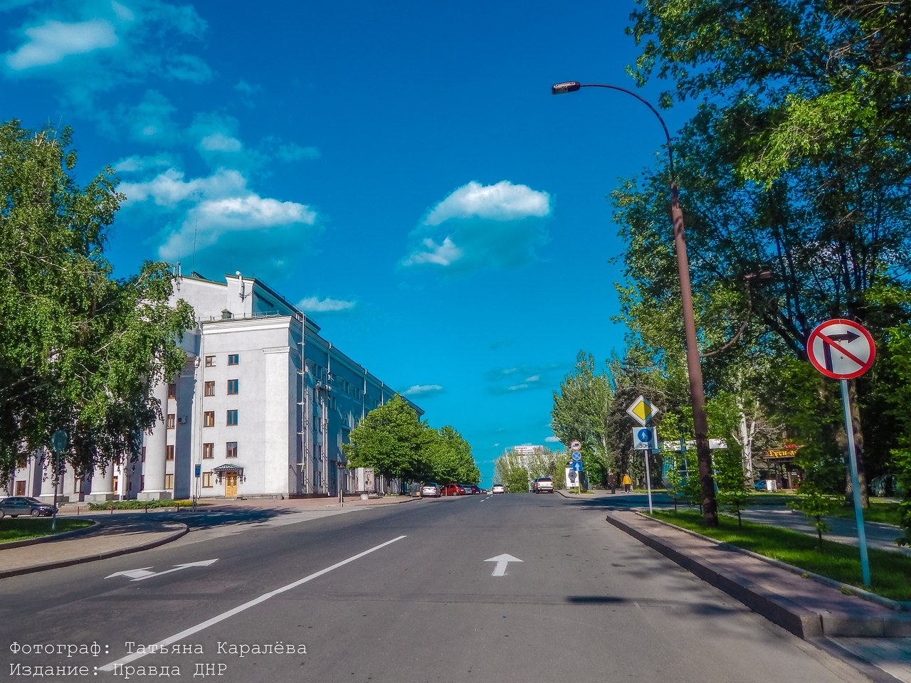 Татьяна Каралёва: "Прогулка в солнечном Донецке" Татьяна Каралёва: "Прогулка в солнечном Донецке"