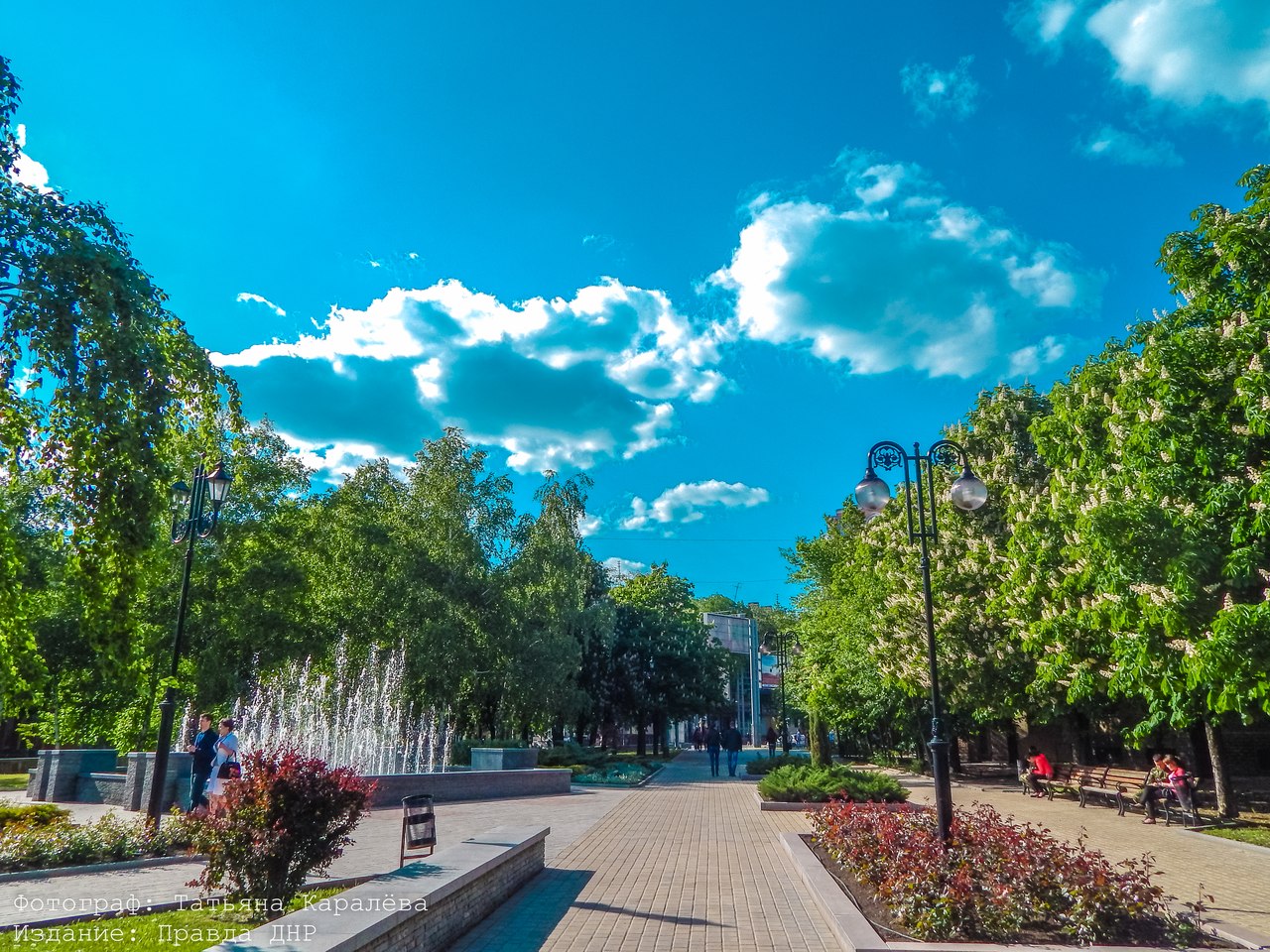 Татьяна Каралёва: "Прогулка в солнечном Донецке" Татьяна Каралёва: "Прогулка в солнечном Донецке"