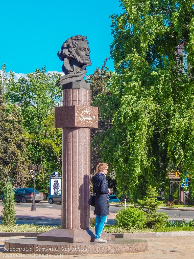Татьяна Каралёва: "Прогулка в солнечном Донецке" Татьяна Каралёва: "Прогулка в солнечном Донецке"