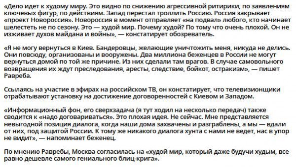 На западном фронте без перемен На западном фронте без перемен