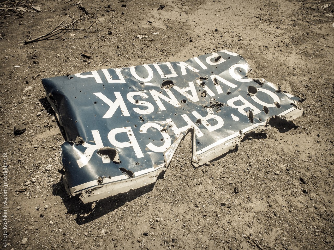 Сводки от ополчения Новороссии 21.05.2015 Сводки от ополчения Новороссии 21.05.2015