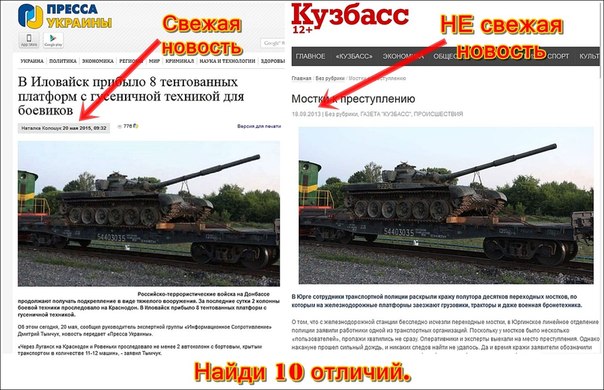 Сводки от ополчения Новороссии 22.05.2015 Сводки от ополчения Новороссии 22.05.2015