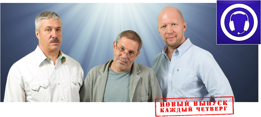 ГлавРадиоОнлайн №41