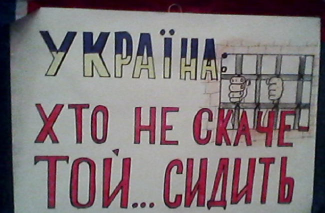 Права человека - только для правильных человеков Права человека - только для правильных человеков