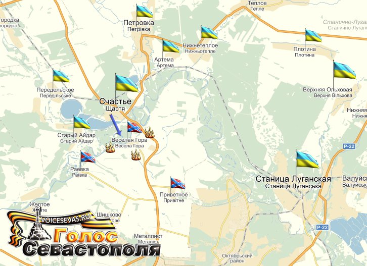 Сводка военных событий в Новороссии за 22.05.2015 Сводка военных событий в Новороссии за 22.05.2015