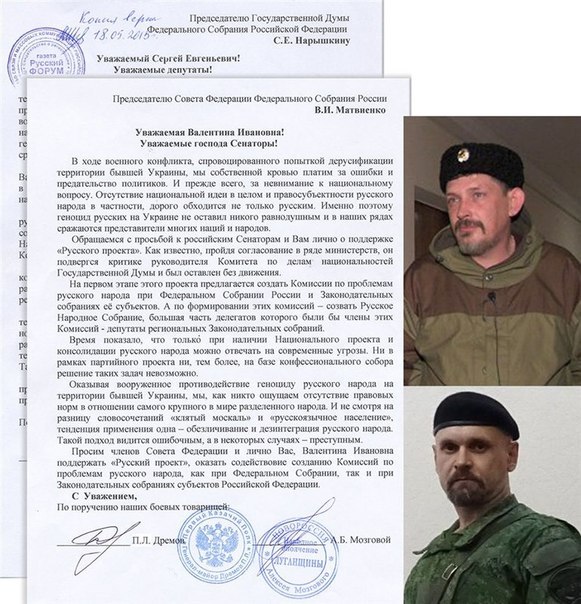 Сводки от ополчения Новороссии 23.05.2015 Сводки от ополчения Новороссии 23.05.2015