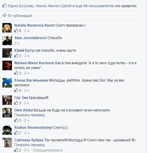 Сводки от ополчения Новороссии 23.05.2015 Сводки от ополчения Новороссии 23.05.2015