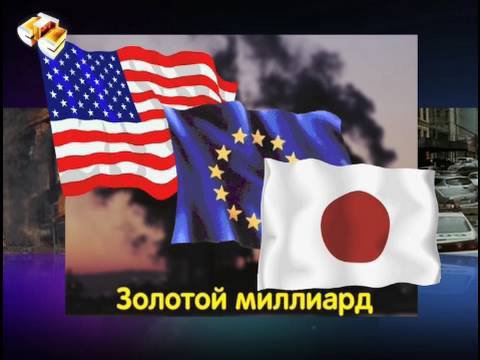 Чистки в обществе. Это коснется каждого Чистки в обществе. Это коснется каждого