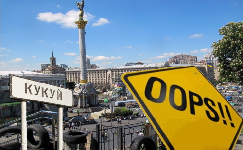 Привет кукуевским каклам от израильских учёных