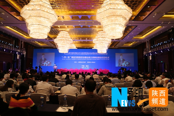 В Китае создали Золотой фонд Шелкового пути, масштабы которого могут достичь 100 млрд юаней В Китае создали Золотой фонд Шелкового пути, масштабы которого могут достичь 100 млрд юаней