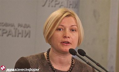 Геращенко признала, что документа об амнистии для ополченцев Донбасса не существует Геращенко признала, что документа об амнистии для ополченцев Донбасса не существует