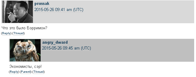 Европейский прорыв Украины. 
