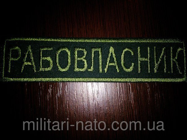 (18+) Українськi рабовласники. Сезон полювання вiдкрито