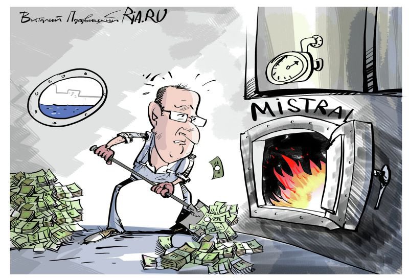 Ехидные комментарии. Ну что, отмистралились? Ехидные комментарии. Ну что, отмистралились?