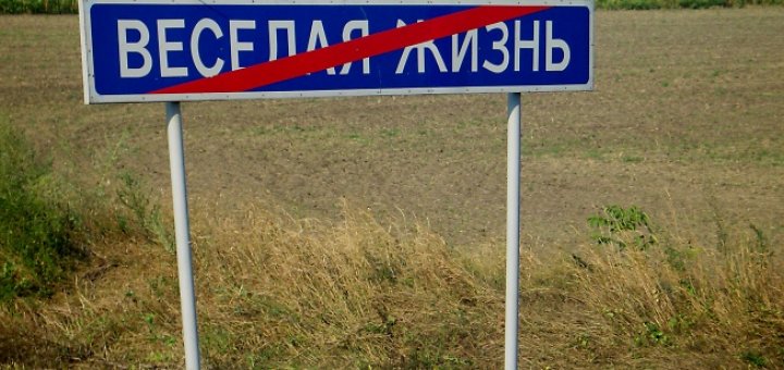 Вернуть Клайпеду и Вильно? Вернуть Клайпеду и Вильно?