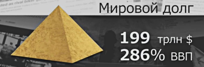 Украина — лишь часть огромной мозаики