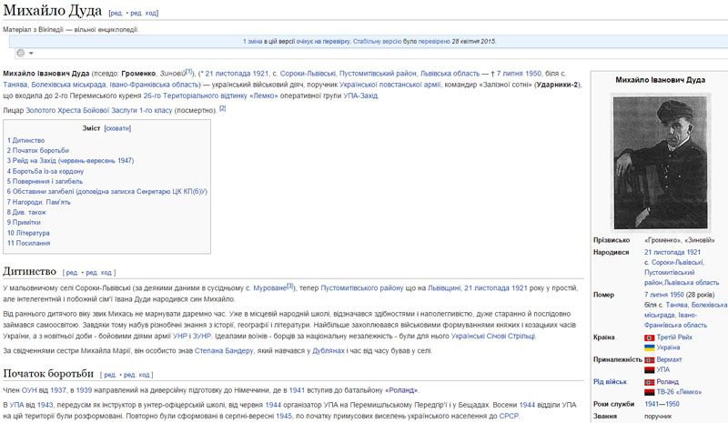 Дуда - Порошенко: С кем встретиться? С тобой встретиться?.. Дуда - Порошенко: С кем встретиться? С тобой встретиться?..