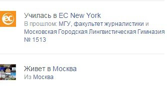 Кто такая Маша Цветкова? Кто такая Маша Цветкова?