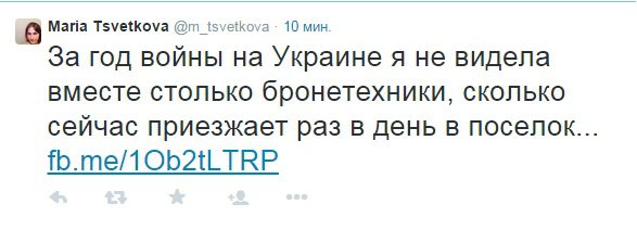 Кто такая Маша Цветкова? Кто такая Маша Цветкова?