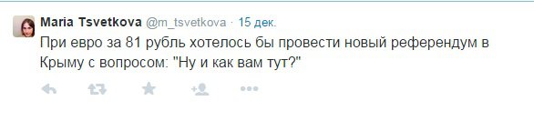 Кто такая Маша Цветкова? Кто такая Маша Цветкова?