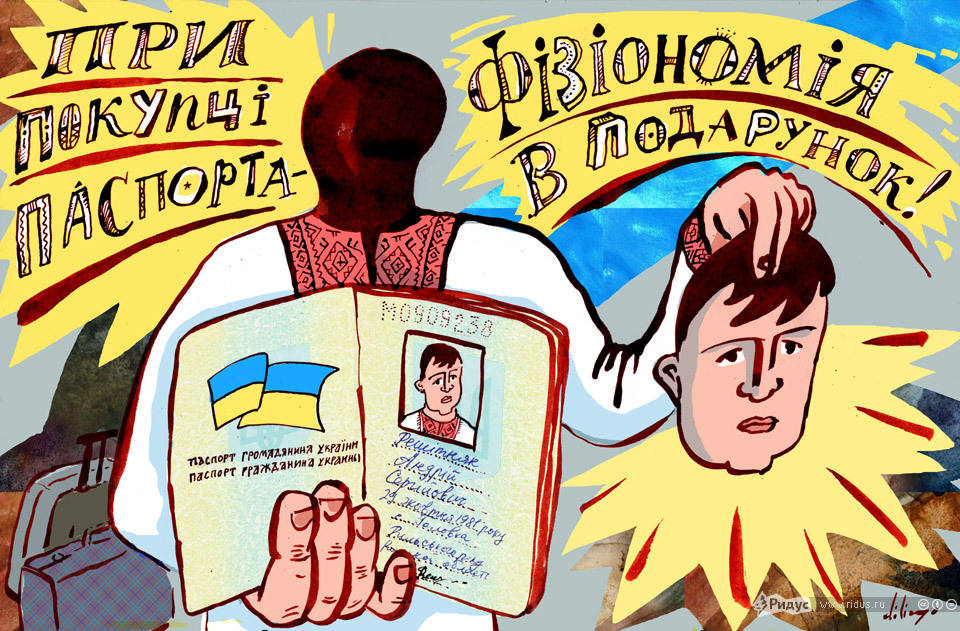 Украинцы продают свои паспорта и свидетельства о рождении Украинцы продают свои паспорта и свидетельства о рождении