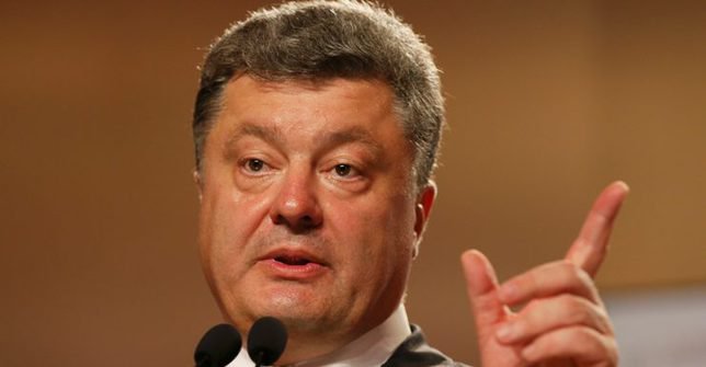 Порошенко пообещал вернуть Донбасс, когда украинцы поедут в Европу без виз